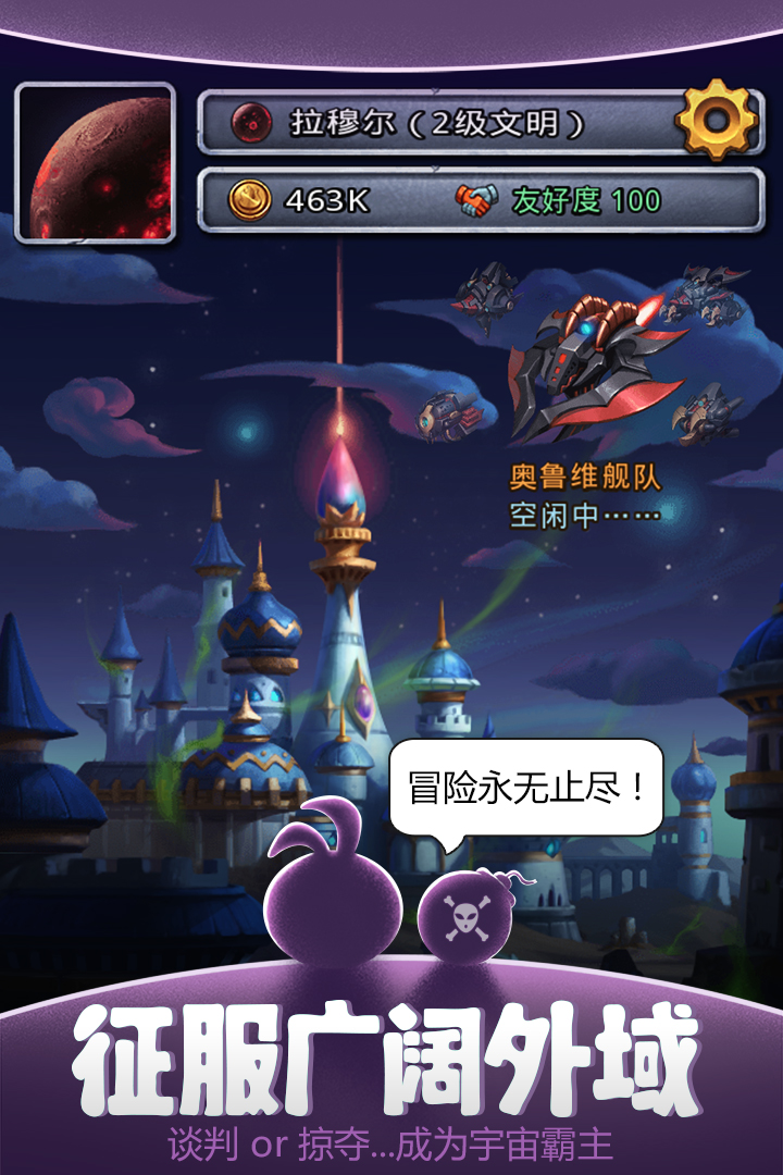 不思议迷宫(4)