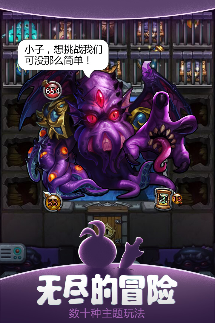 不思议迷宫(5)