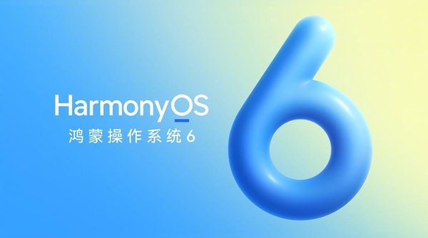华为原生鸿蒙系统的装机数量已超3700万台，仅去年12月单月就新增了700万台