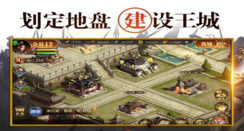 英将三国(1)