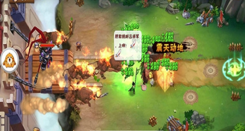 英将三国(2)