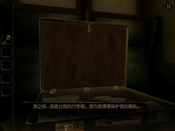 未上锁的房间3电脑版截图4