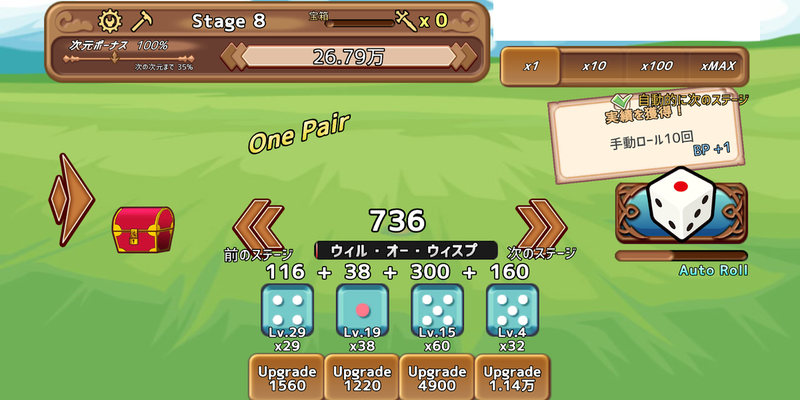 骰子勇者图4