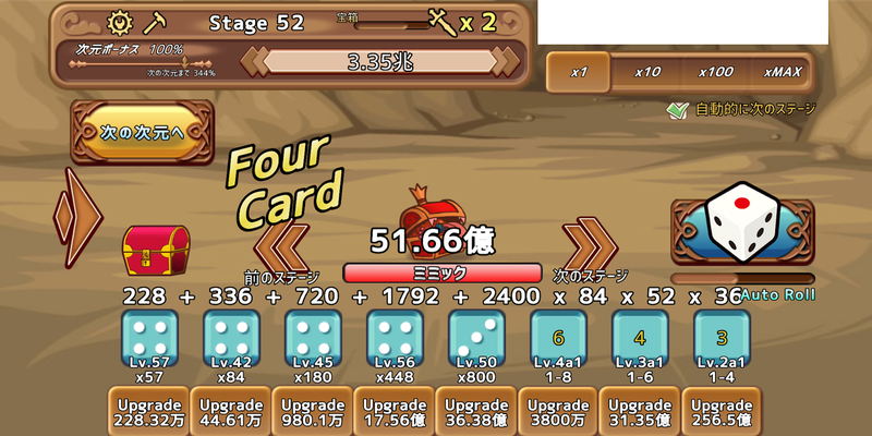 骰子勇者图3