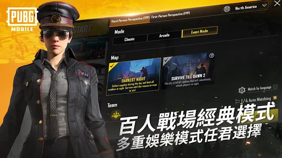 绝地求生刺激战场国际服(3)