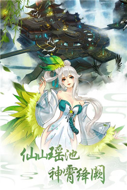 太古诛魔录(3)