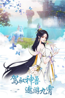 太古诛魔录(2)