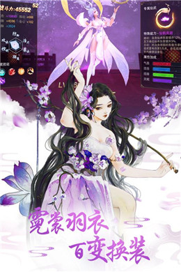 太古诛魔录(1)