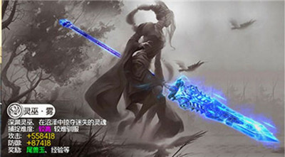 山海经异兽觉醒