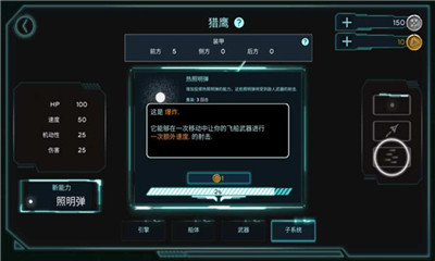 Space Front正版