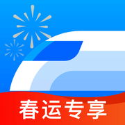 掌上高铁app官方版