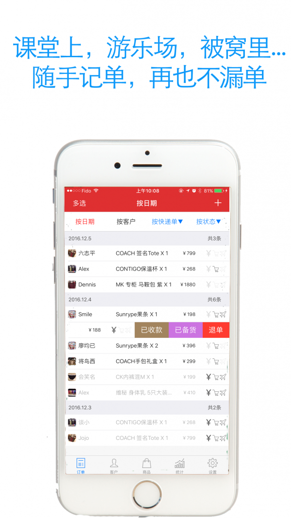代购助手图5