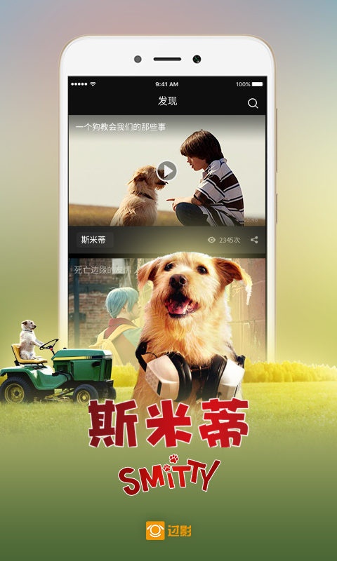 过影