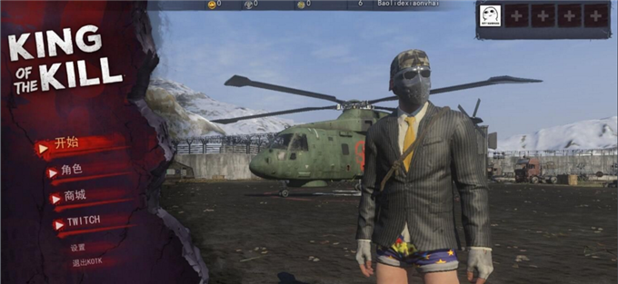 h1z1生存王者图5