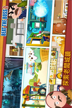 暴打老板2图4