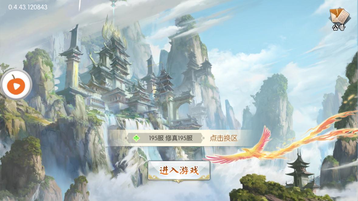 武动九天之魔道祖师