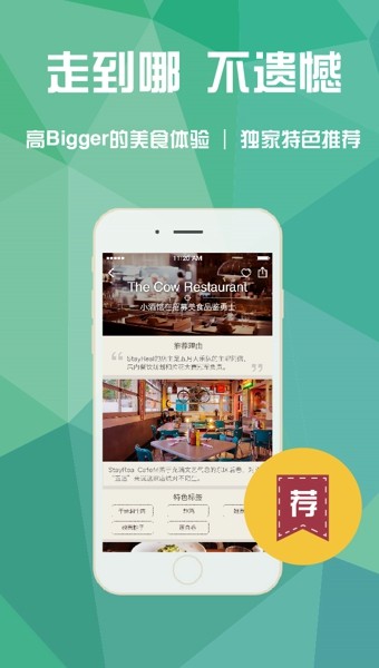 四万公里手机最新版图1