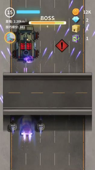 我爱飞车图3