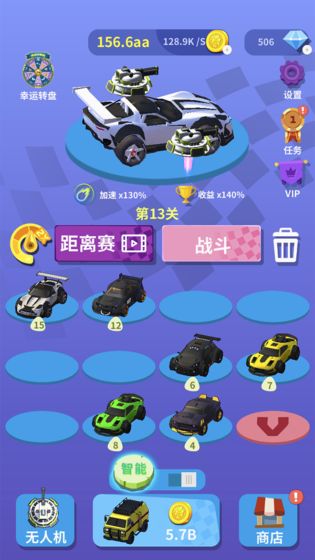 我爱飞车图4