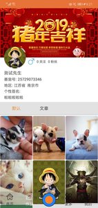 华夏善宠