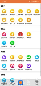 华夏善宠