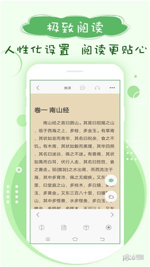 笔下趣阁(1)