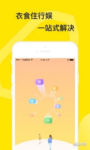 蜜购