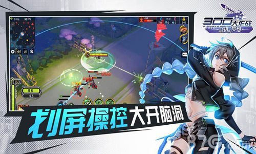 三百英雄