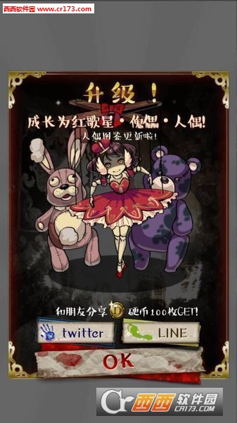 真的很可怕的人偶故事汉化版(3)