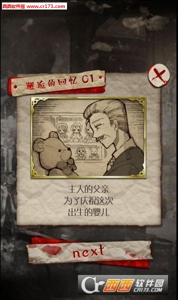 真的很可怕的人偶故事汉化版(1)
