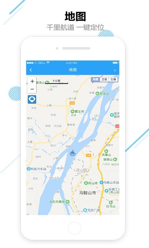 嘟嘟船讯官方最新版图3