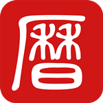 吉历万年历直装版
