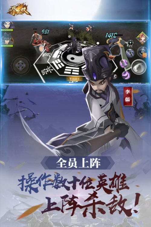 拳无双(3)