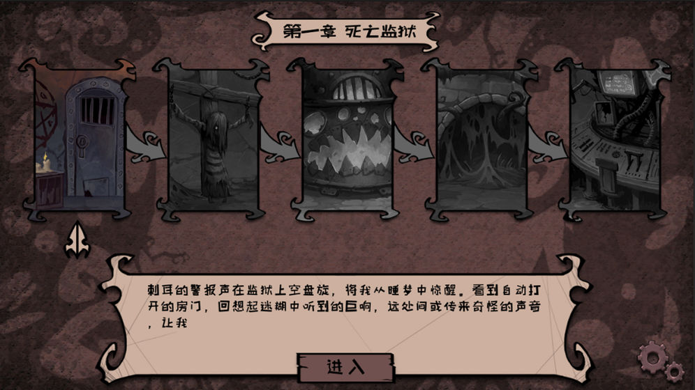 异化之地安卓版图2