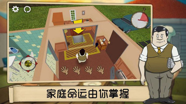 荒岛生存3D图4