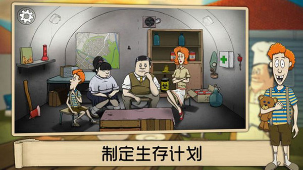 荒岛生存3D图5