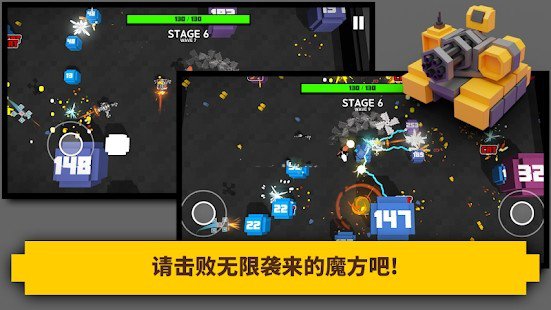 方块爆裂坦克原版图3