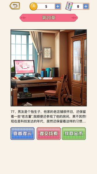 爱是一道光图4