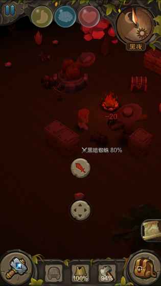 地心文明游戏(4)