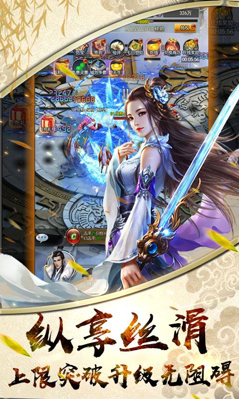 招摇仙灵(3)