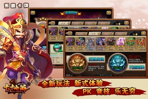 卡卡西游2(3)