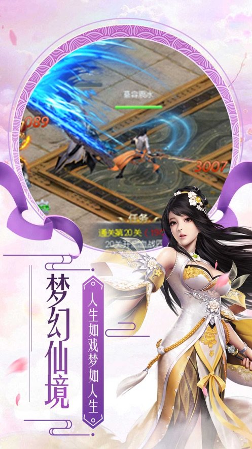 风云第一剑