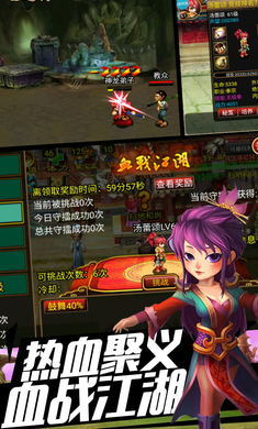 至尊武侠