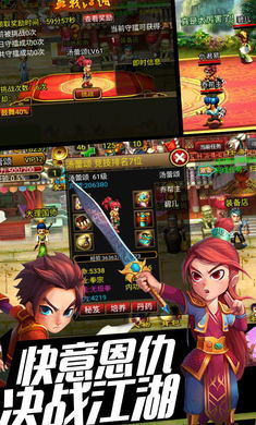 至尊武侠