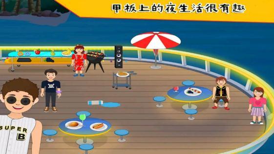 我的小公主游乐场(2)