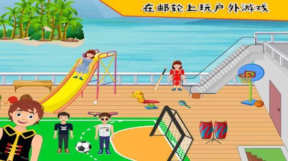 我的小公主游乐场(3)