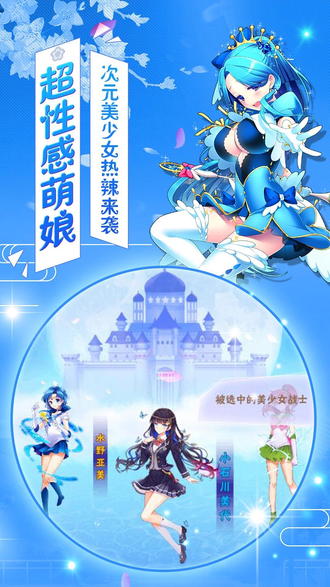 美少女101图2