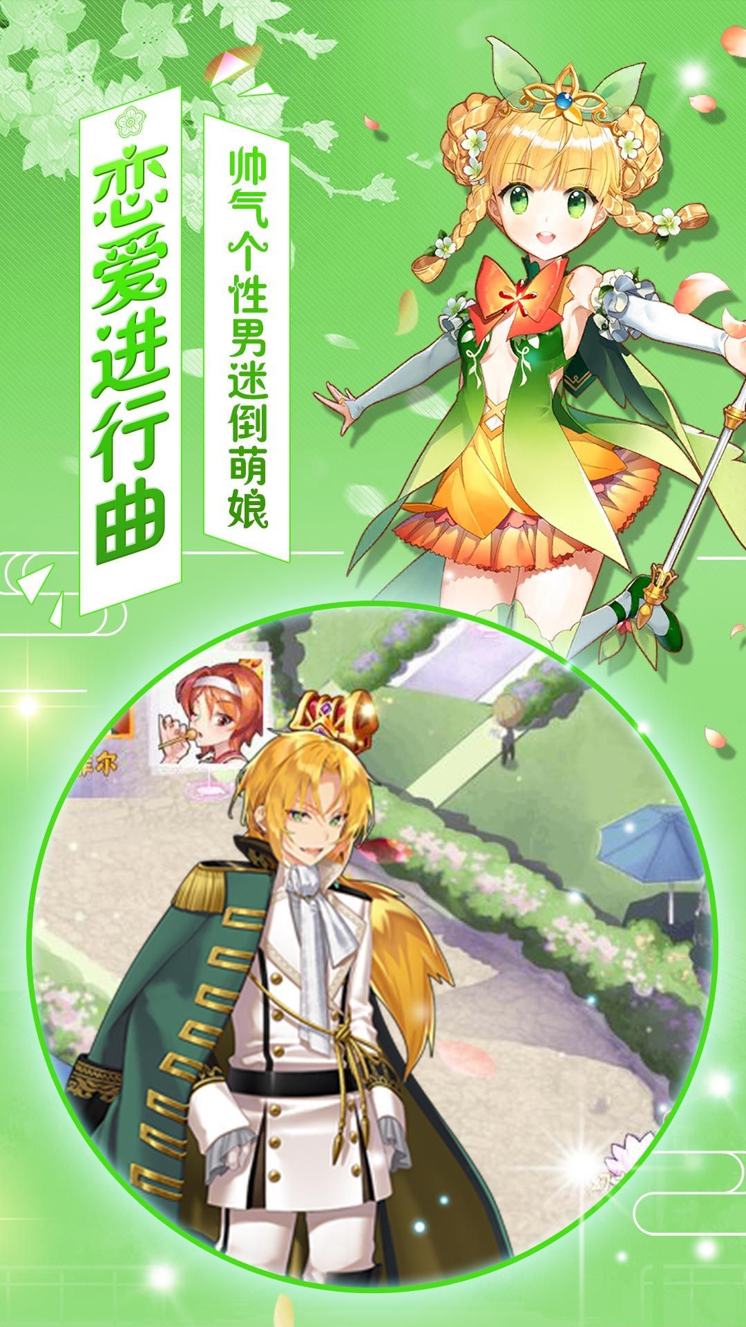 美少女101图5