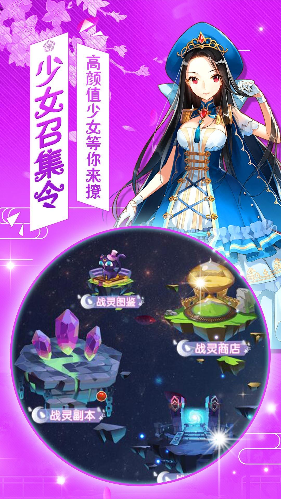 美少女101图4
