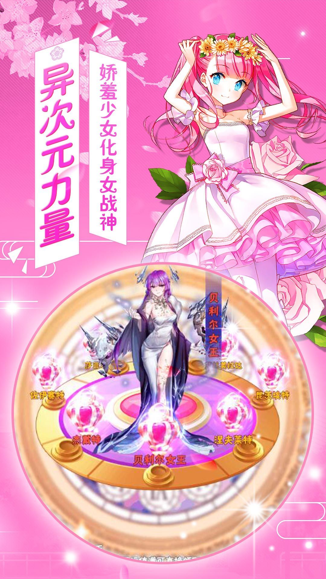 美少女101图6